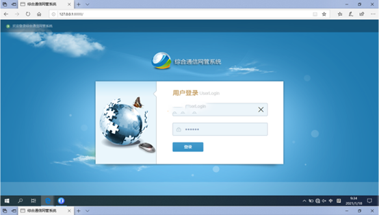  仁怀无线通信对讲调度网管系统