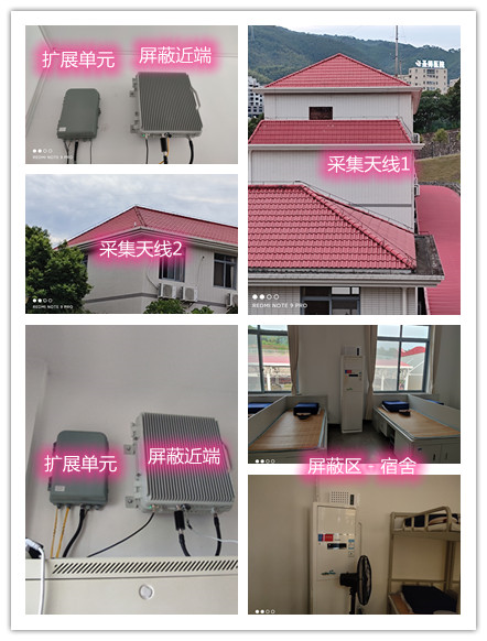  仁怀某武警部队宿舍屏蔽案例（数字信令级）