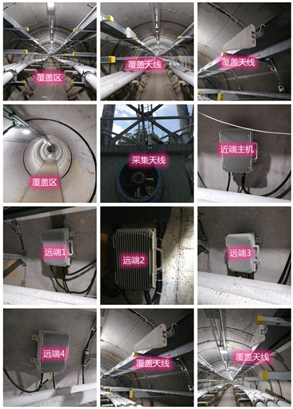  仁怀电力管廊覆盖天线方案案例