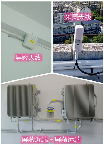  仁怀某检察院保密室屏蔽案例（数字信令级）
