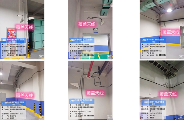  仁怀污水处理净水厂地下箱体覆盖案例